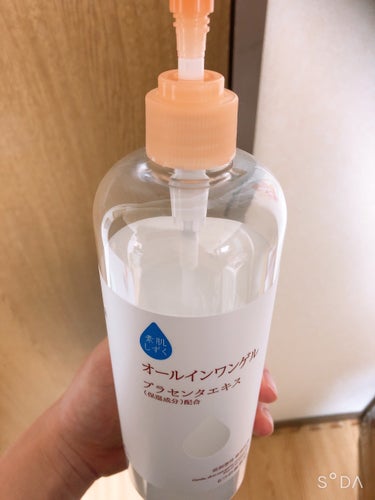 素肌しずく 保湿ゲルのクチコミ「素肌のしずくのオールインワンゲル
1ヶ月使いました〜😊
ママ友に教えてもらった商品なのですが化.....」（1枚目）