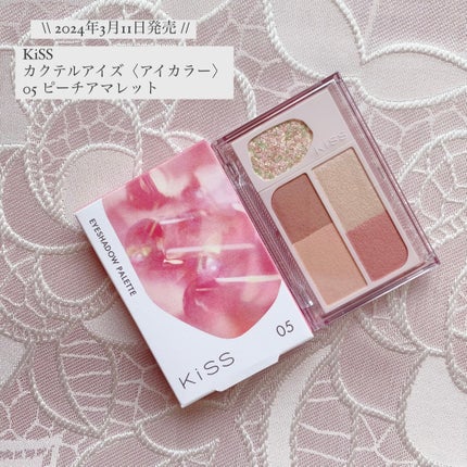 カクテルデイズ/KiSS/アイシャドウパレットを使ったクチコミ(1枚目)