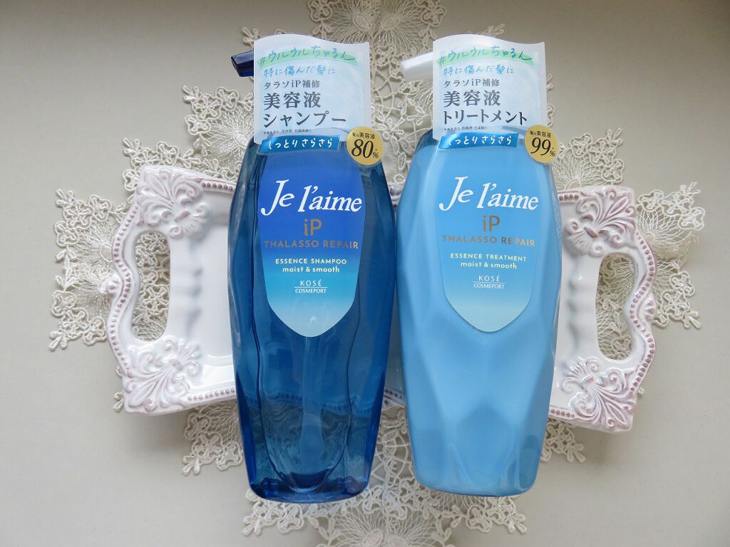 iP タラソリペア 補修美容液シャンプー/補修美容液トリートメント (ディープモイスト)/Je l'aime/市販シャンプーを使ったクチコミ(1枚目)