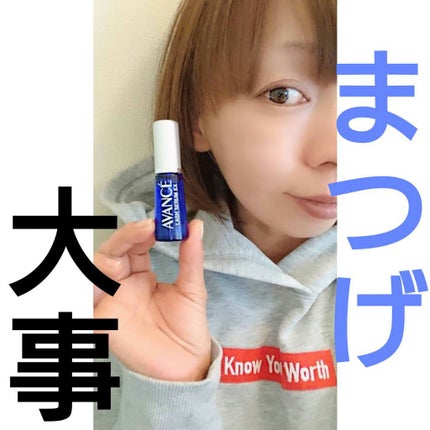 アヴァンセ ラッシュセラム EX(医薬部外品)/アヴァンセ/その他を使ったクチコミ(1枚目)