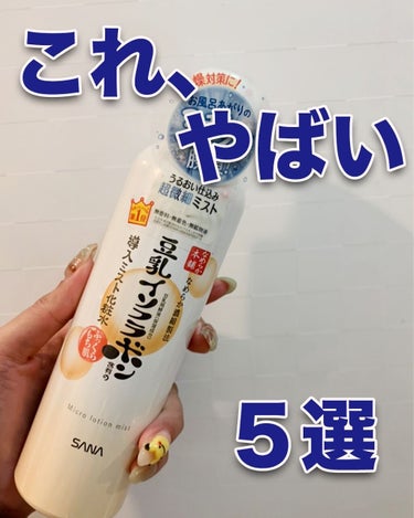 Risa_Beauty on LIPS 「女の子の悩みを解決する「ビューティキッチン」💕【beautyk..」（1枚目）