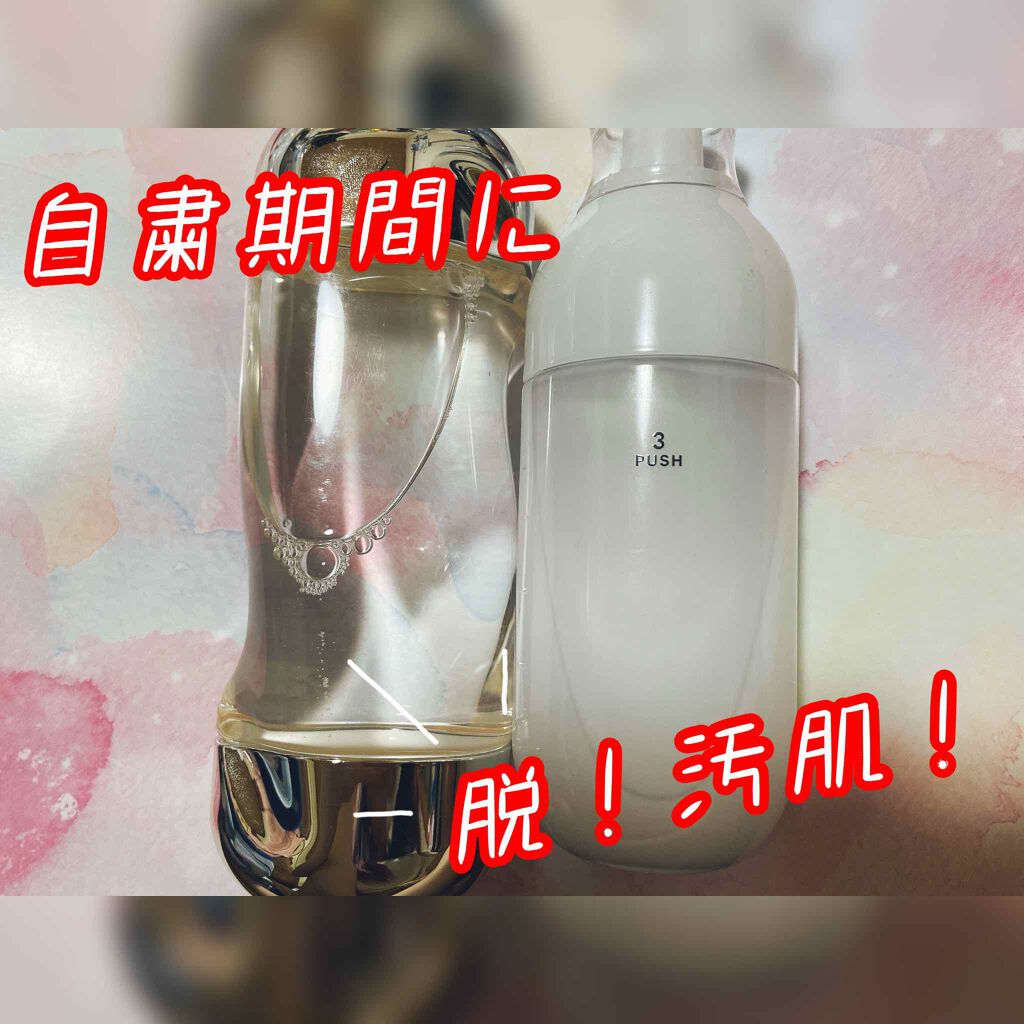 ザ・タイムR アクア/IPSA/化粧水を使ったクチコミ(1枚目)