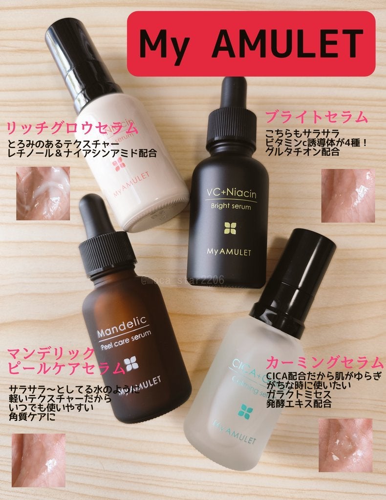 Mokanyon on LIPS 「#PR#マイアミュレットMyAMULET@MyAMULET_P..」(1枚目)