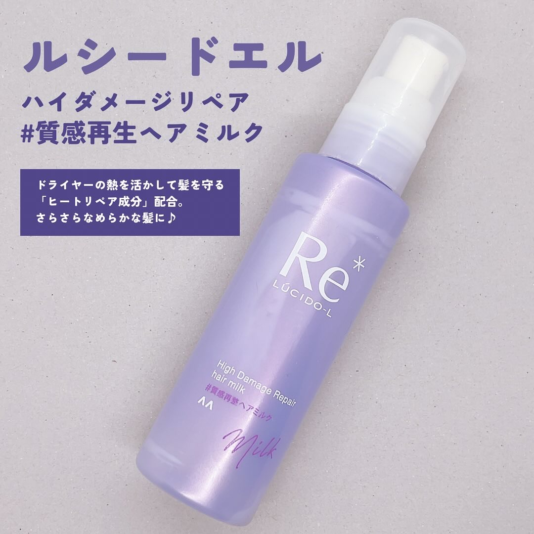 浸透湿潤セラミド１０％★ナノエマルジョン/TOUT VERT/乳液を使ったクチコミ（2枚目）