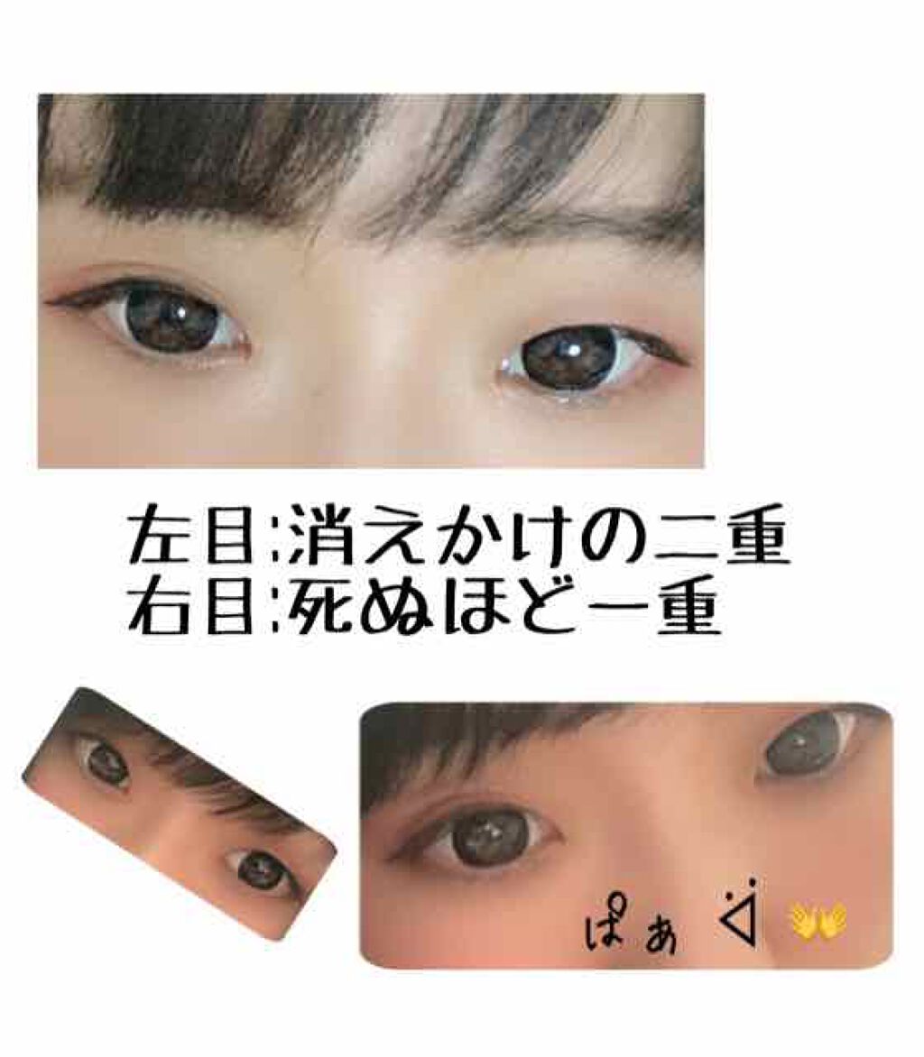 イーグリップス ベルベットフィットティント/EGLIPS/リップティントを使ったクチコミ（2枚目）