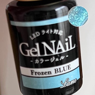 セリア

ジェルネイル

ライト対応


FROZEN BLUE

フローズンブルー


【使用方法】

ベースコートを塗って、硬化して

本品を塗って、硬化して

デザインをするなりして硬化して、

