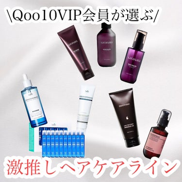 ヘアトリートメント ミラクル2X/moremo/洗い流すヘアトリートメントを使ったクチコミ（1枚目）