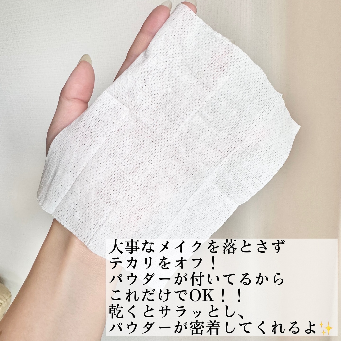 ビオレ メイク直しシート/ビオレ/フェイスシートを使ったクチコミ（2枚目）