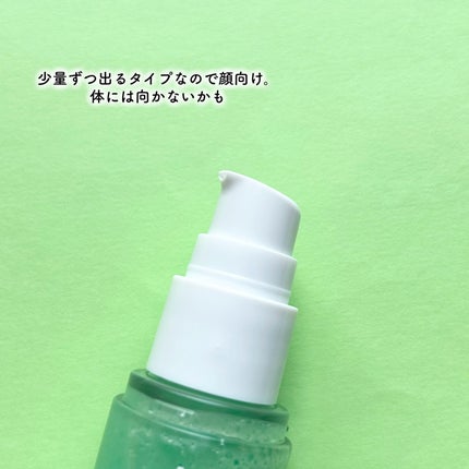 AquaTeca calming sun serum/Delphyr/日焼け止めローションを使ったクチコミ(5枚目)