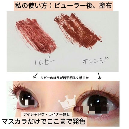 スカイハイ/MAYBELLINE NEW YORK/マスカラを使ったクチコミ(7枚目)