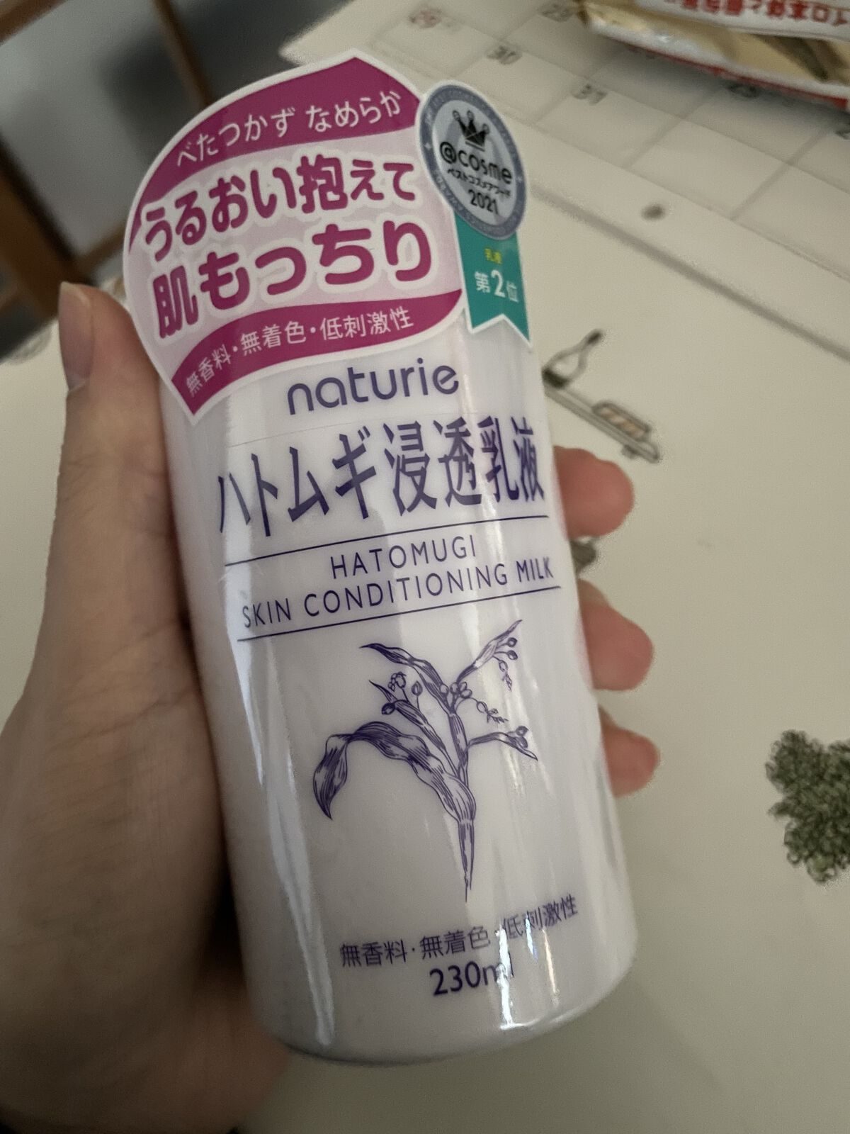 夢みるバーム チョコレートモイスチャー/ロゼット/クレンジングバームを使ったクチコミ（1枚目）