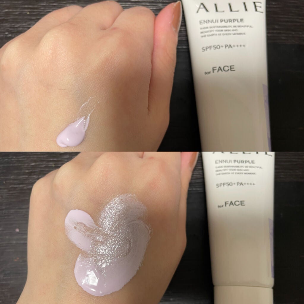 アリィー クロノビューティ カラーチューニングUV/アリィー/日焼け止めクリームを使ったクチコミ(5枚目)