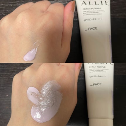 アリィー クロノビューティ カラーチューニングUV/アリィー/日焼け止めクリームを使ったクチコミ(5枚目)