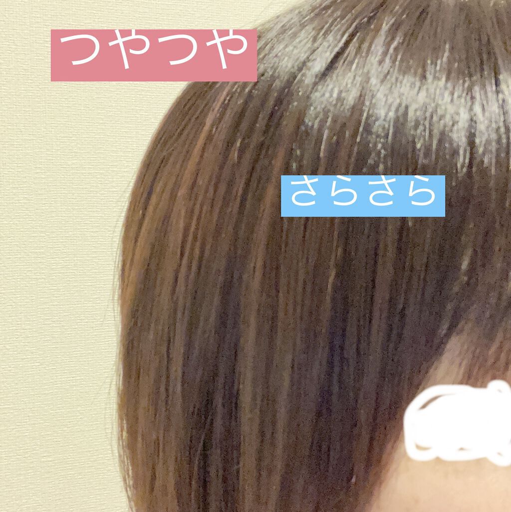 フィーノ　プレミアムタッチ　濃厚美容液ヘアオイル/フィーノ/ヘアオイルを使ったクチコミ（1枚目）