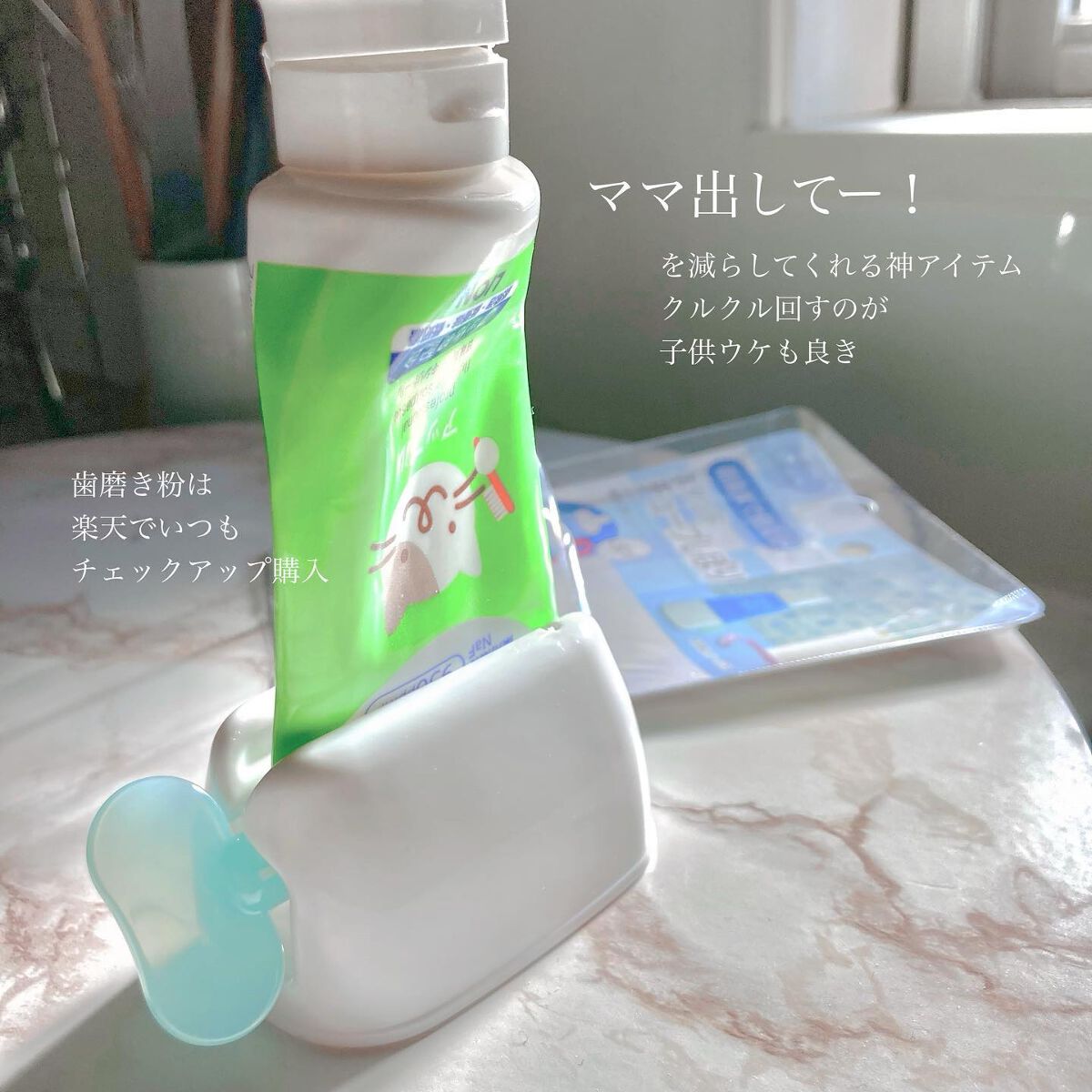 アパガードプレミオ/アパガード/歯磨き粉を使ったクチコミ(8枚目)