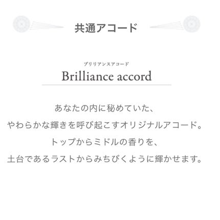 ジルスチュアート ブリリアントジュエル オードパルファン/JILL STUART/香水(レディース)を使ったクチコミ(6枚目)