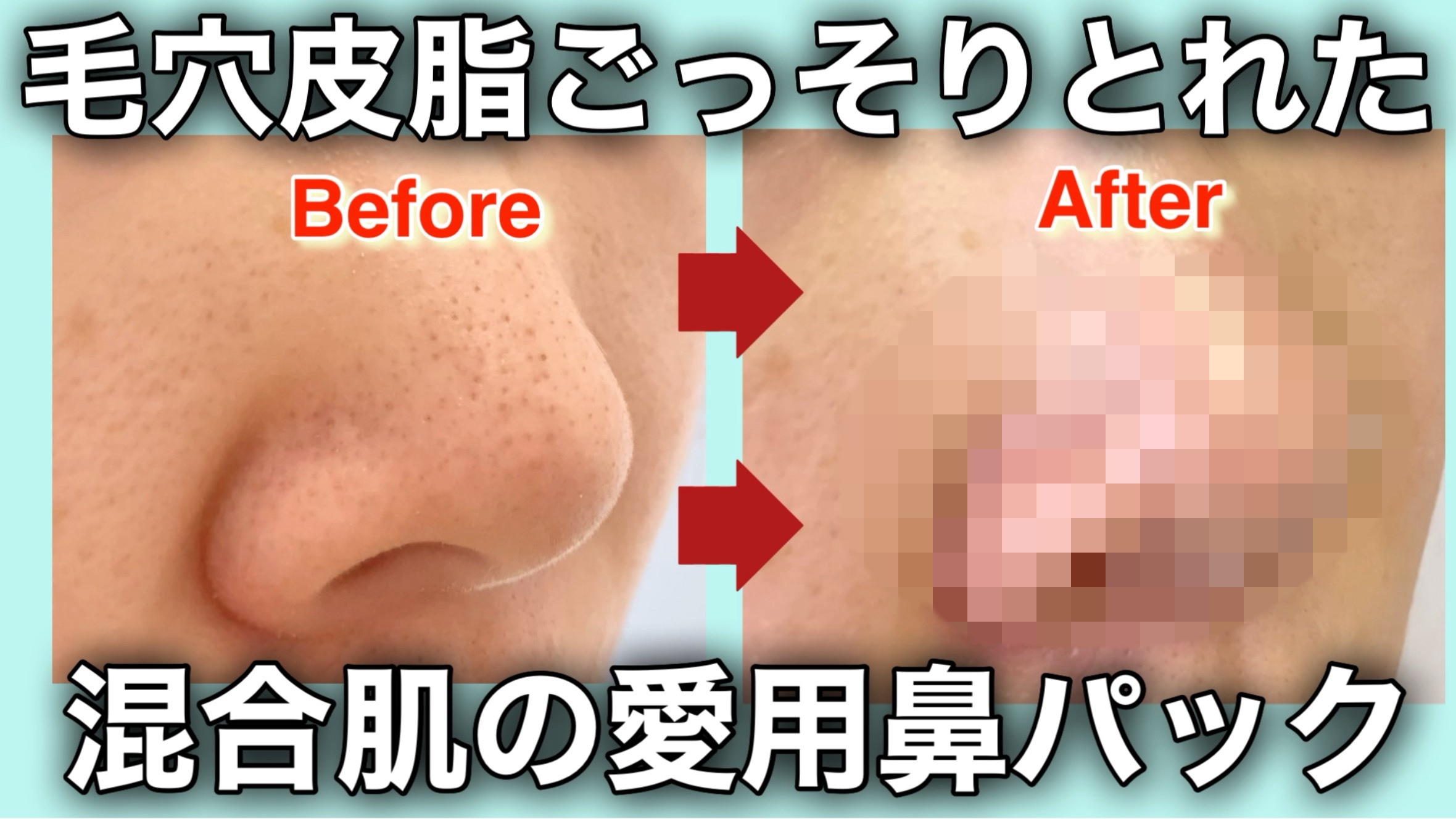 ILSO　クリーンアップマッドクリーム/ilso/洗い流すパック・マスクを使ったクチコミ（1枚目）