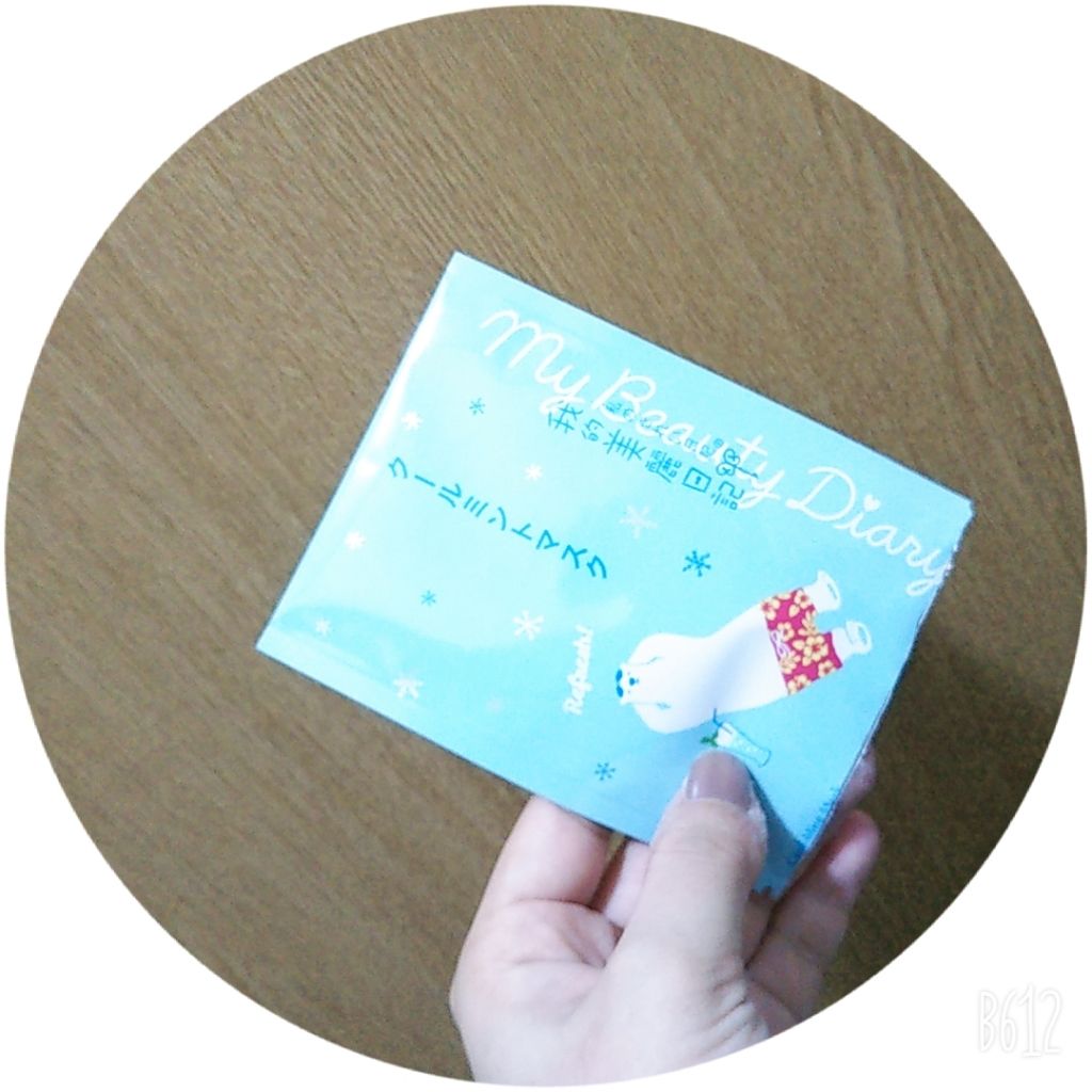 ルルルンプラス ラベンダー/ルルルン/シートマスク・パックを使ったクチコミ（2枚目）