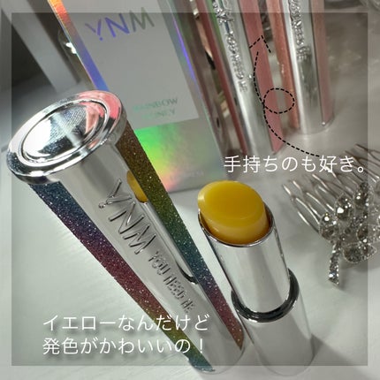 YNM レインボーハニーリップバーム/YNM/リップバームを使ったクチコミ(8枚目)
