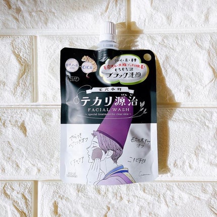 毛穴小町 テカリ源治 マスク/クリアターン/シートマスク・パックを使ったクチコミ(3枚目)