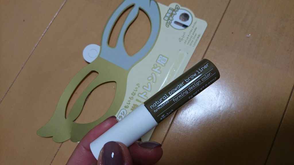 チップオン アイブロー アッシュブラウン/ettusais/パウダーアイブロウを使ったクチコミ（2枚目）