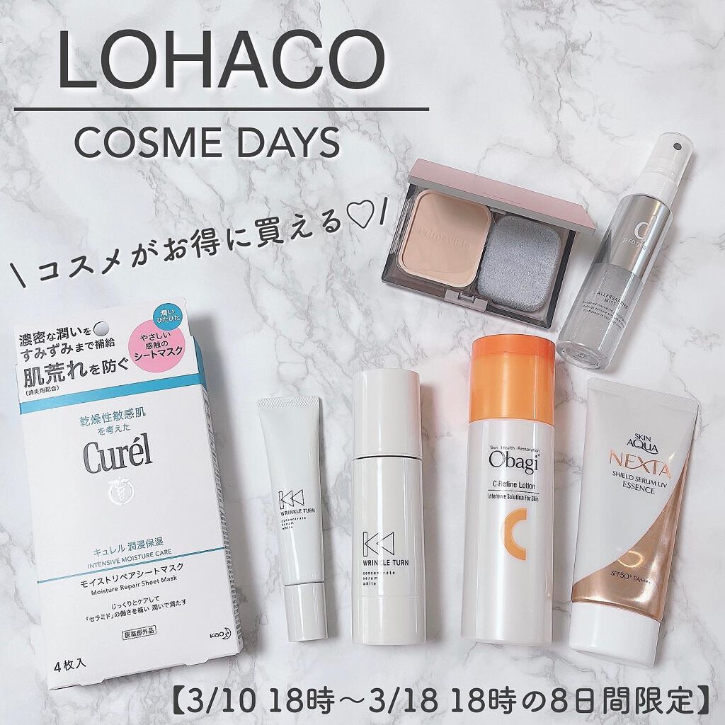 オバジC リファインローション /オバジ/化粧水を使ったクチコミ（1枚目）