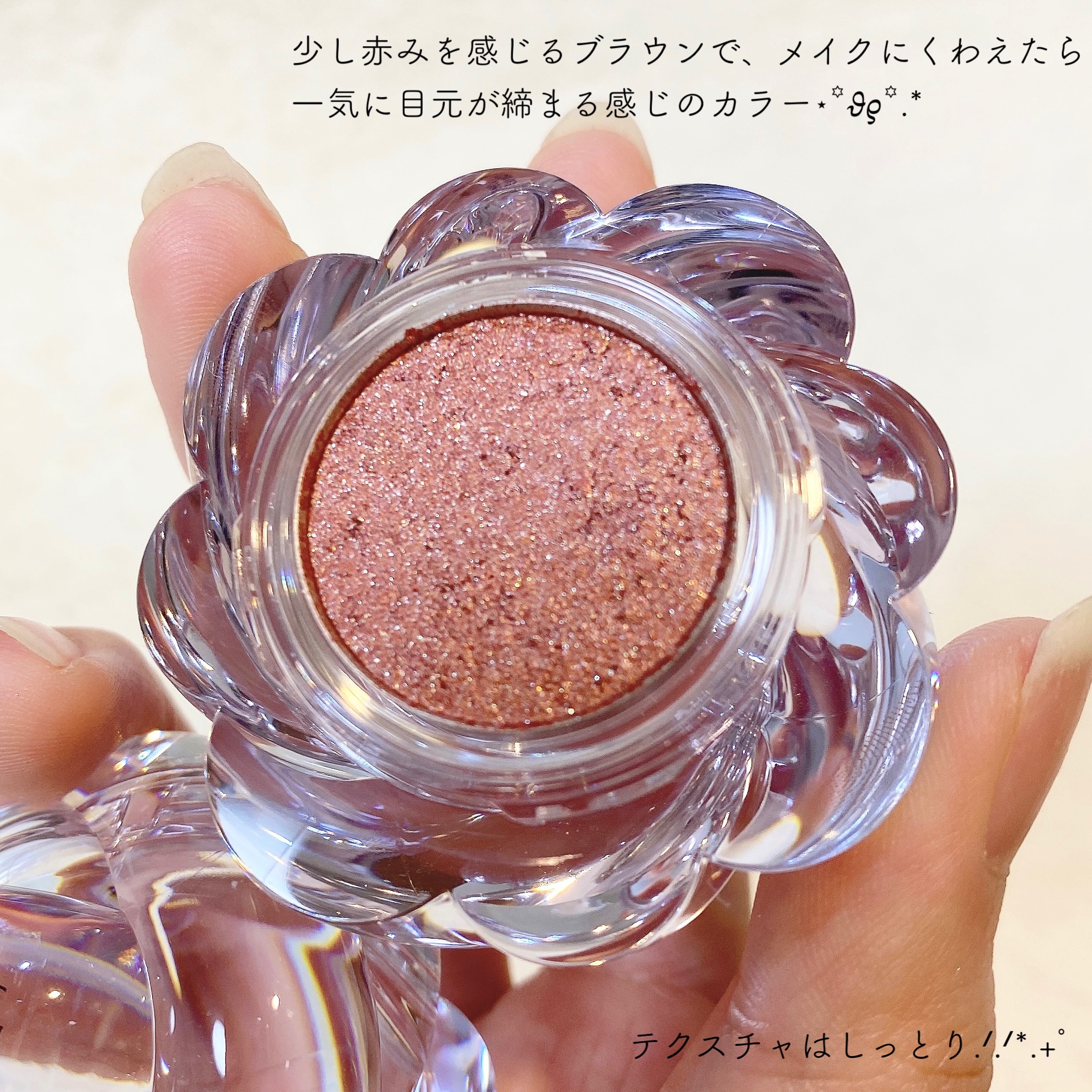 ワンアンドオンリーシャドウ/MUZIGAE MANSION/単色アイシャドウを使ったクチコミ（3枚目）