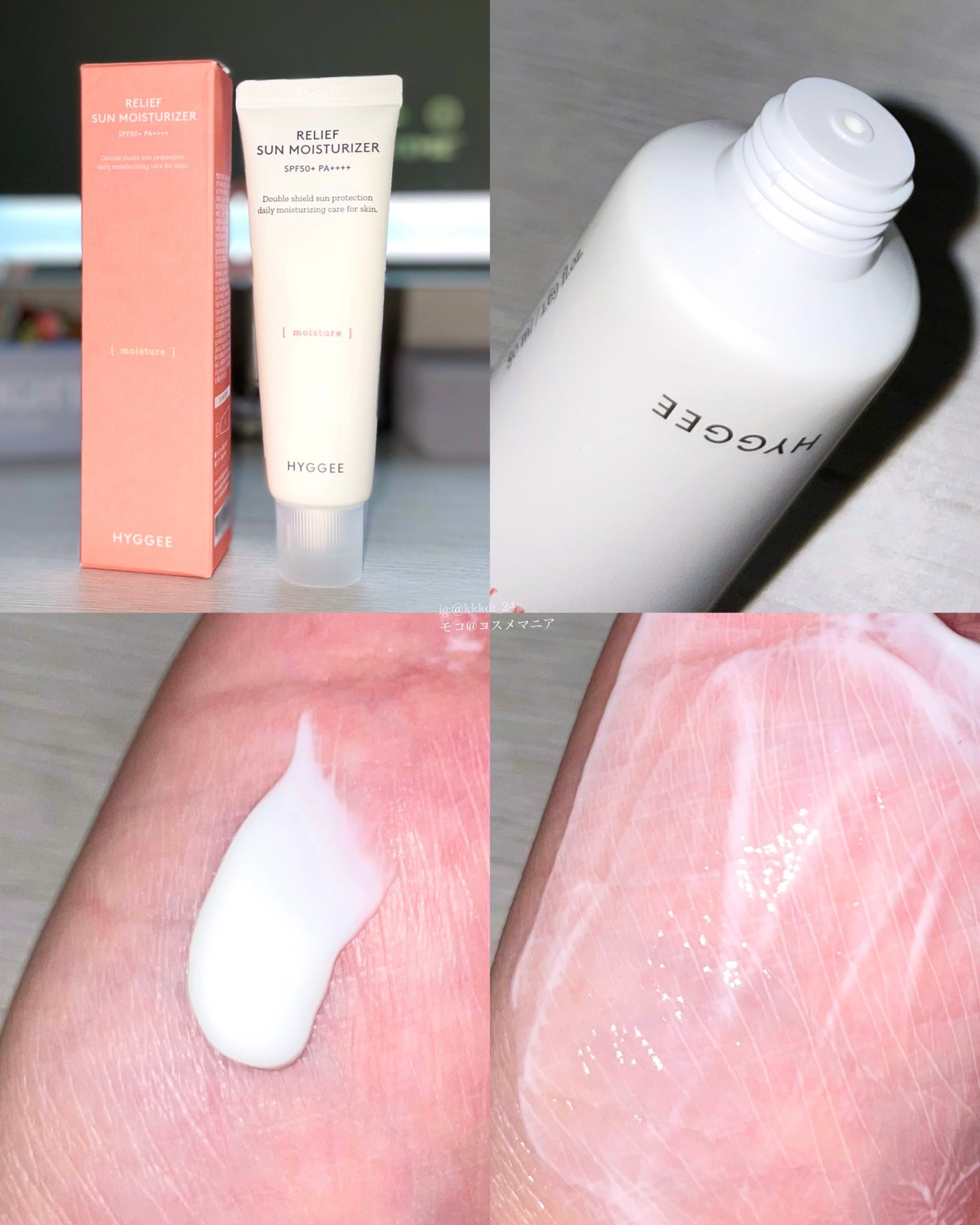 リリーフサンモイスチャライザー/HYGGEE/化粧下地を使ったクチコミ(5枚目)