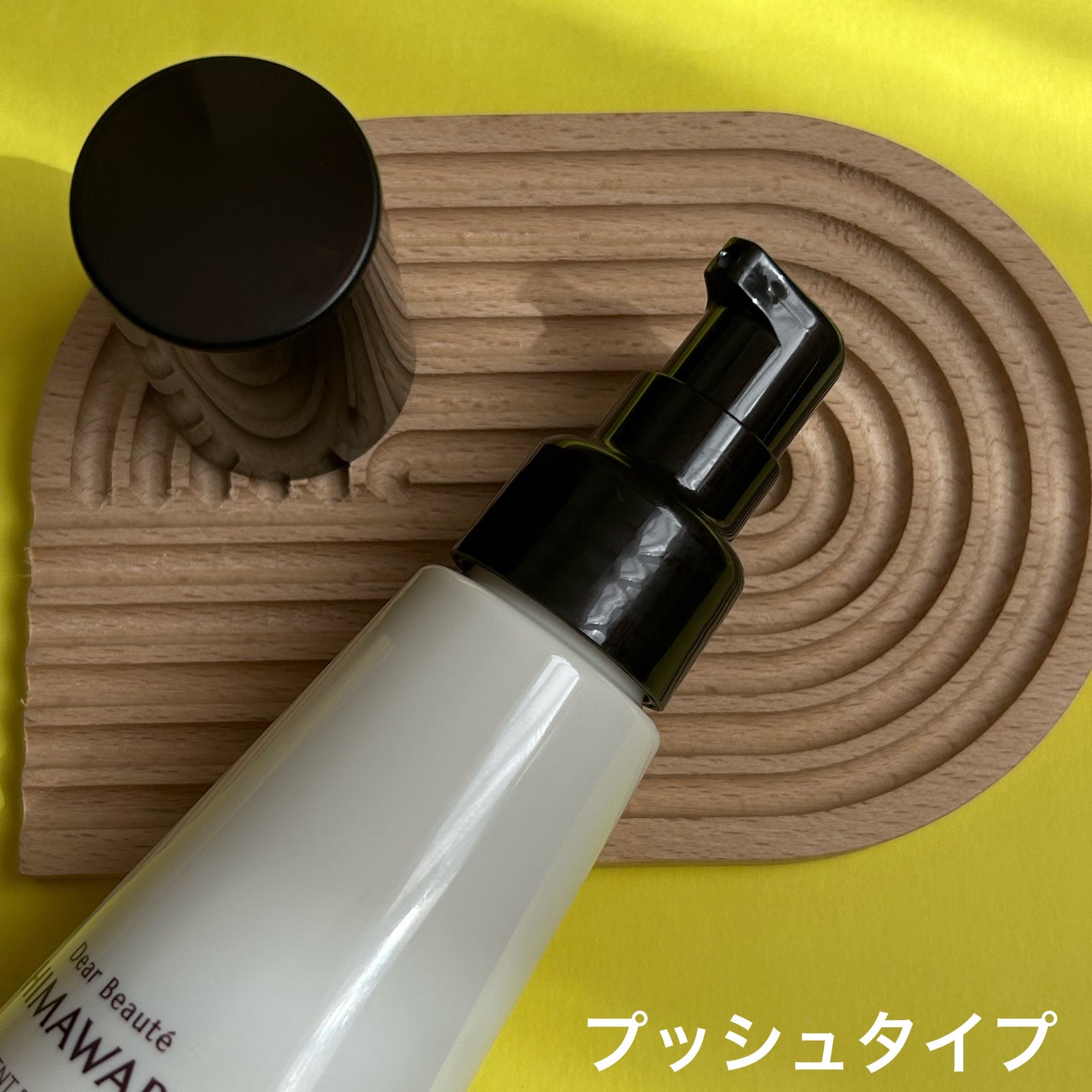 トリートメントリペアミルク/ディアボーテ/ヘアミルクを使ったクチコミ(3枚目)