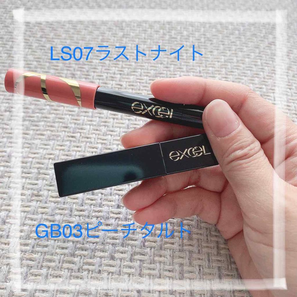 リップスーツ/excel/口紅を使ったクチコミ(1枚目)