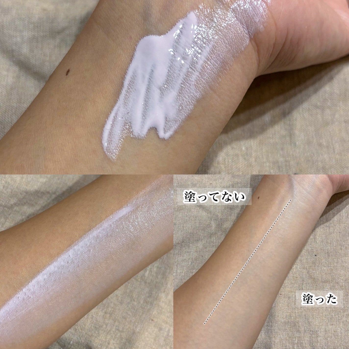 ポアブラーアップサン/Dr.G/日焼け止めクリームを使ったクチコミ(2枚目)