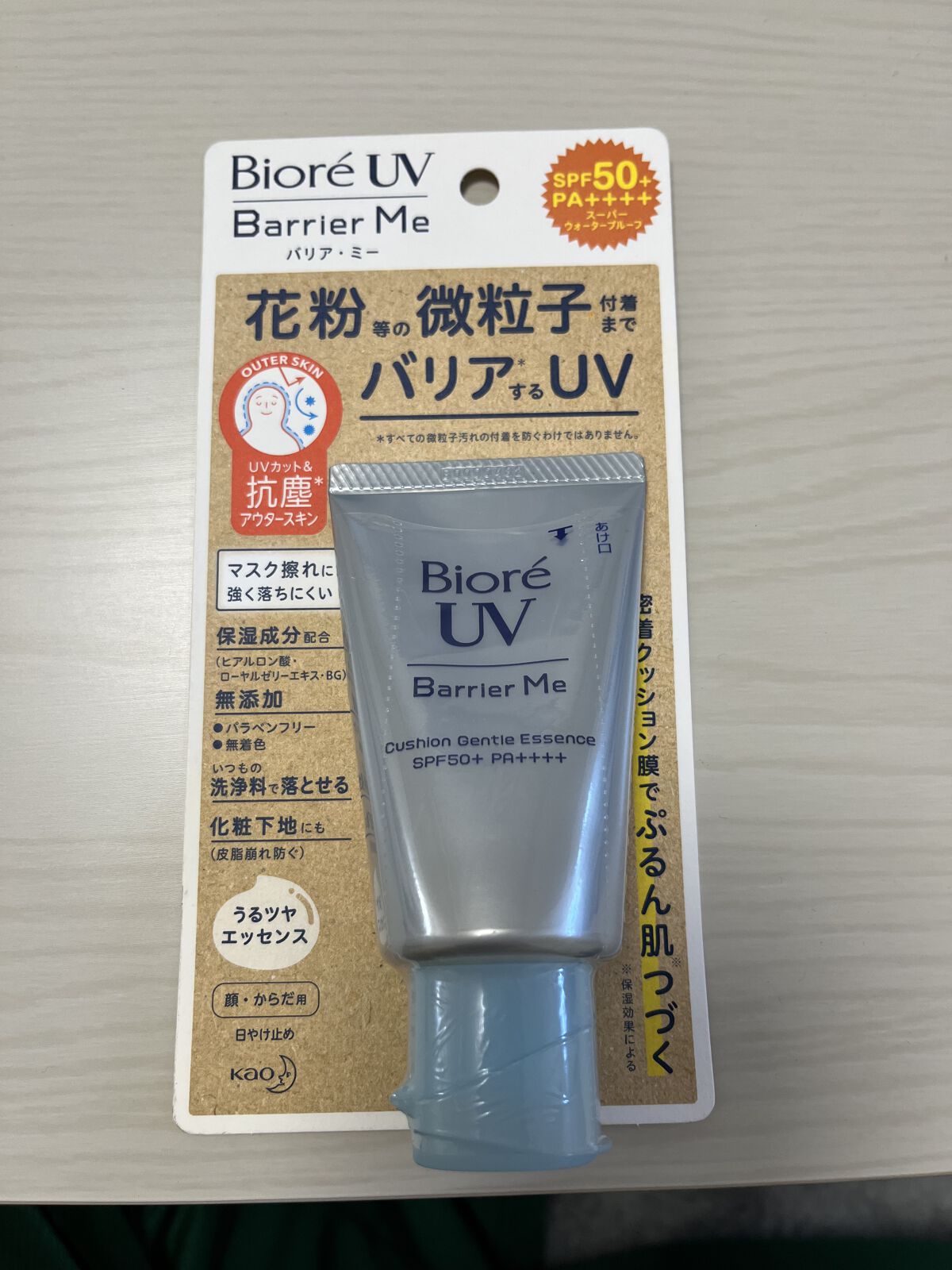 ビオレUV バリアミー クッションジェントルエッセンス		/ビオレ/日焼け止めクリームを使ったクチコミ（1枚目）