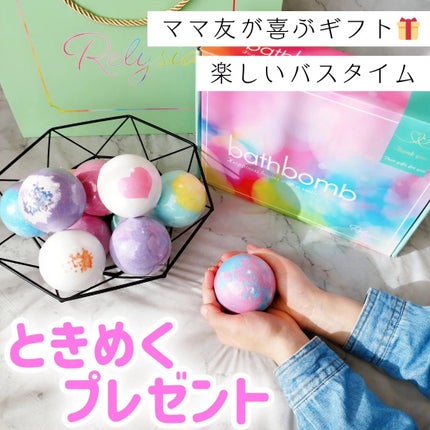 レリシア バスボム〈入浴剤〉bm1/Relysia/バスグッズを使ったクチコミ(1枚目)