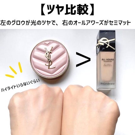オールアワーズ リキッド/YVES SAINT LAURENT BEAUTE/リキッドファンデーションを使ったクチコミ(5枚目)