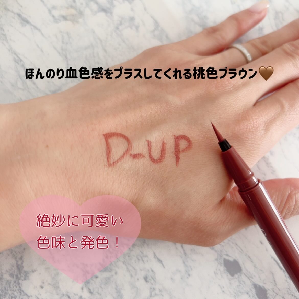 シルキーリキッドアイライナーWP/D-UP/リキッドアイライナーを使ったクチコミ（3枚目）