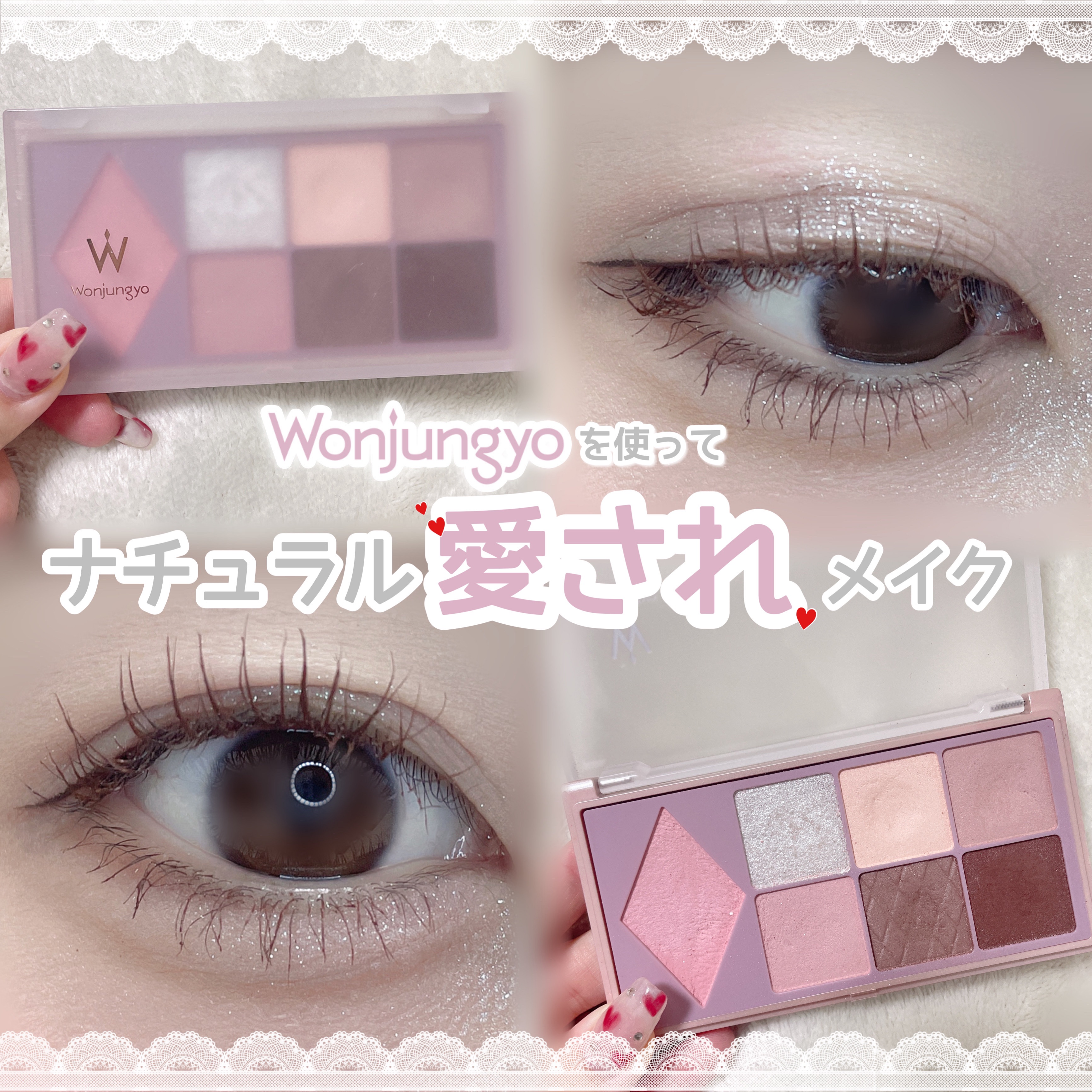 クリーミータッチライナー/キャンメイク/ジェルアイライナーを使ったクチコミ（1枚目）