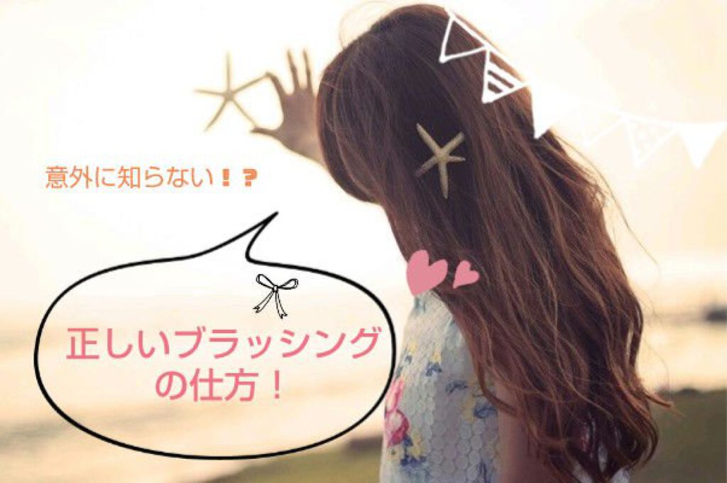 コンパクトスタイラー/TANGLE TEEZER/ヘアブラシを使ったクチコミ(1枚目)