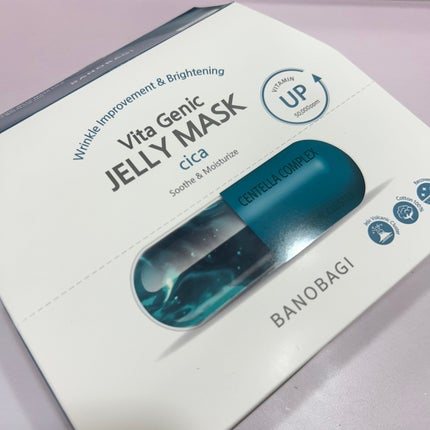 ビタ ジェニックゼリーマスク/BANOBAGI/シートマスク・パックを使ったクチコミ(1枚目)