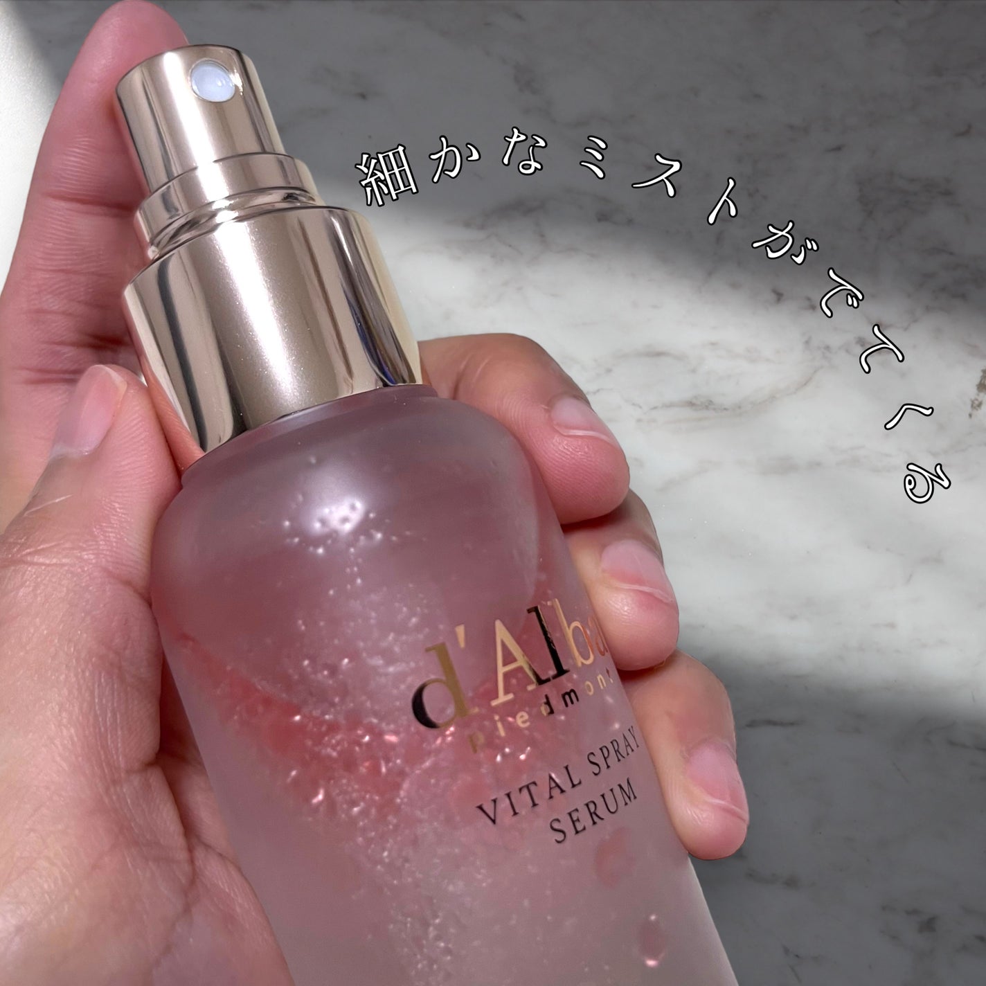 ダルバ ホワイトトリュフバイタルスプレーセラム/ダルバ/ミスト状化粧水を使ったクチコミ(3枚目)