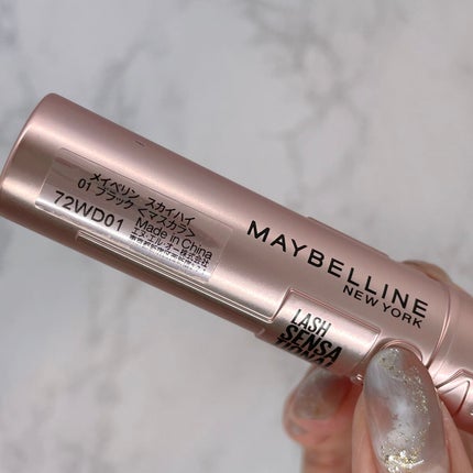 スカイハイ/MAYBELLINE NEW YORK/マスカラを使ったクチコミ(4枚目)