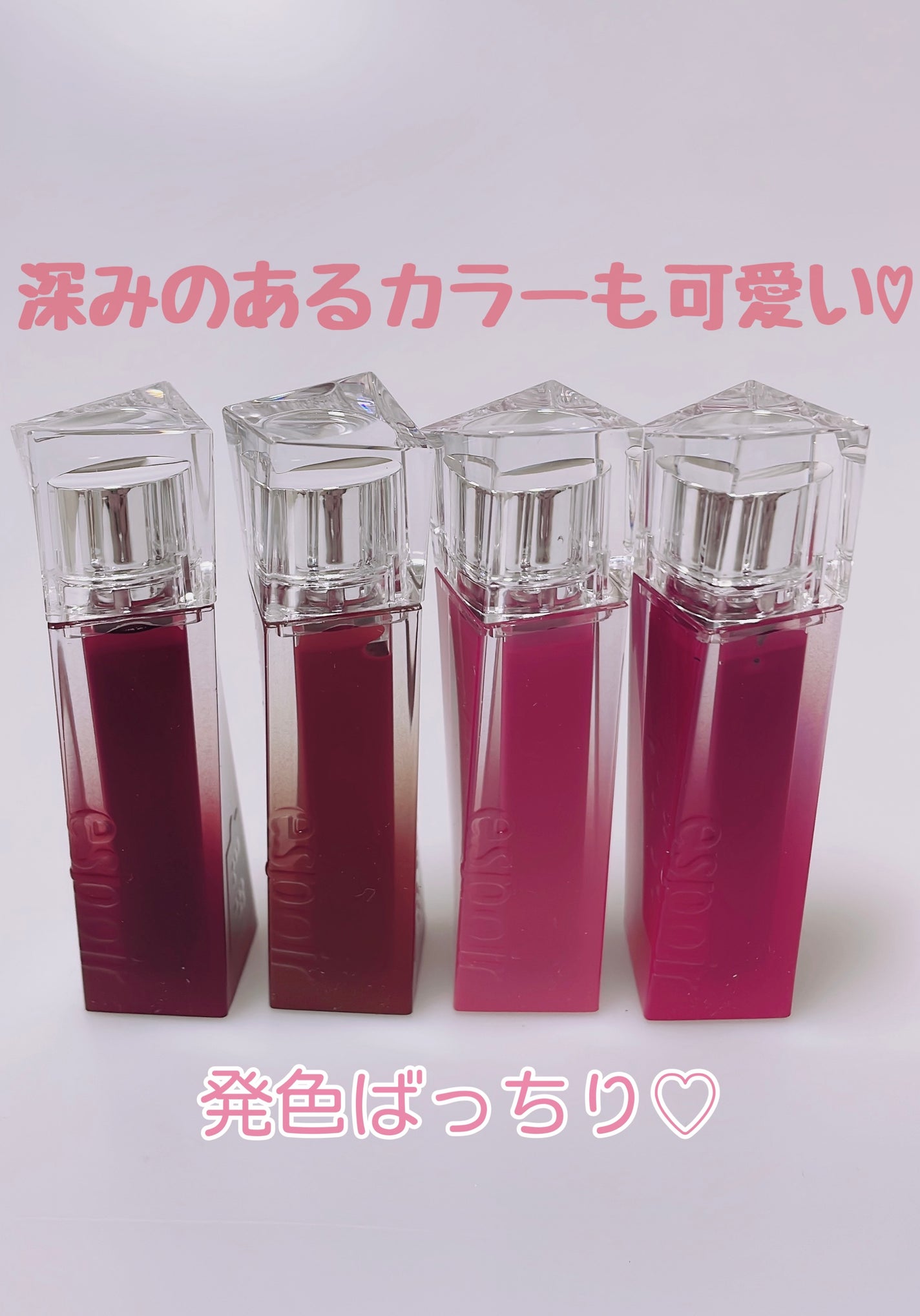 クチュールリップティントグレイズ/espoir/リップティントを使ったクチコミ(6枚目)