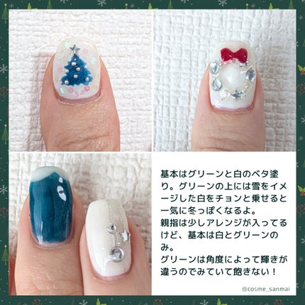 ジェルネイル(ライト対応)/セリア/ジェルネイルを使ったクチコミ(5枚目)