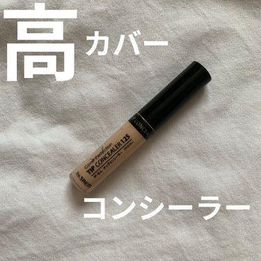 カバーパーフェクション チップコンシーラー/the SAEM/コンシーラーを使ったクチコミ（1枚目）