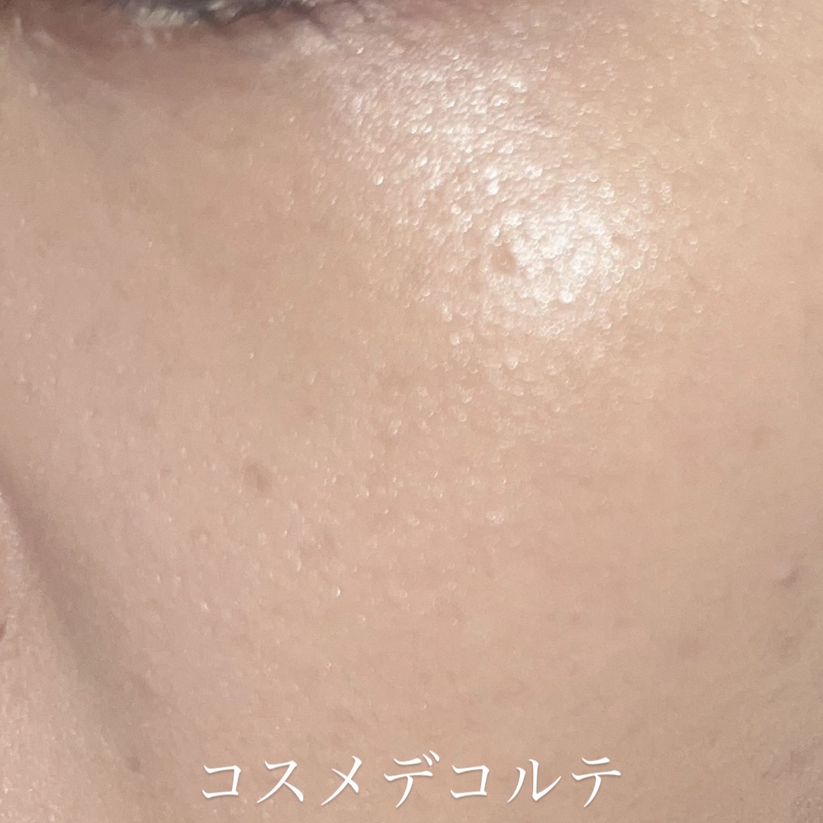 ディオールスキン フォーエヴァー フルイド グロウ/Dior/リキッドファンデーションを使ったクチコミ（2枚目）