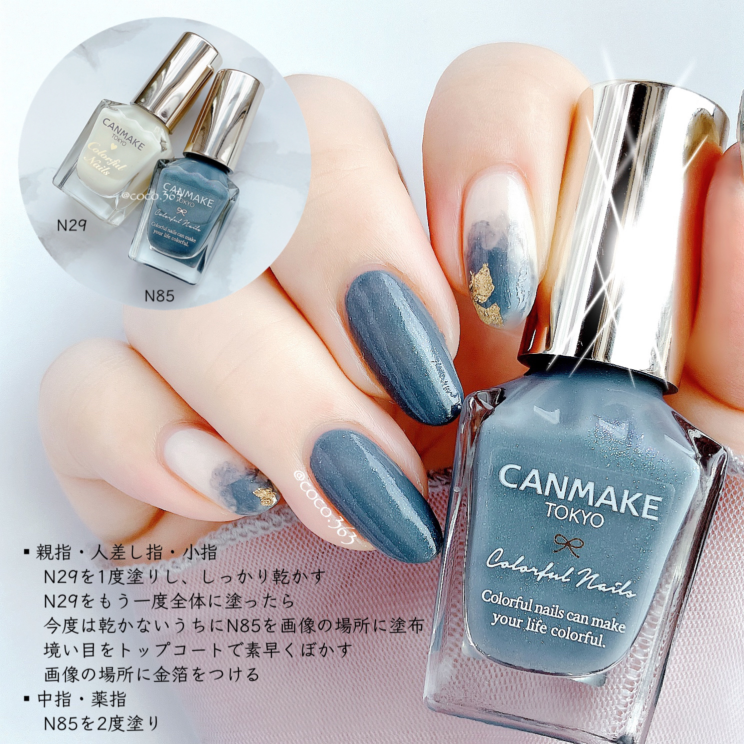 カラフルネイルズ/キャンメイク/マニキュアを使ったクチコミ（3枚目）