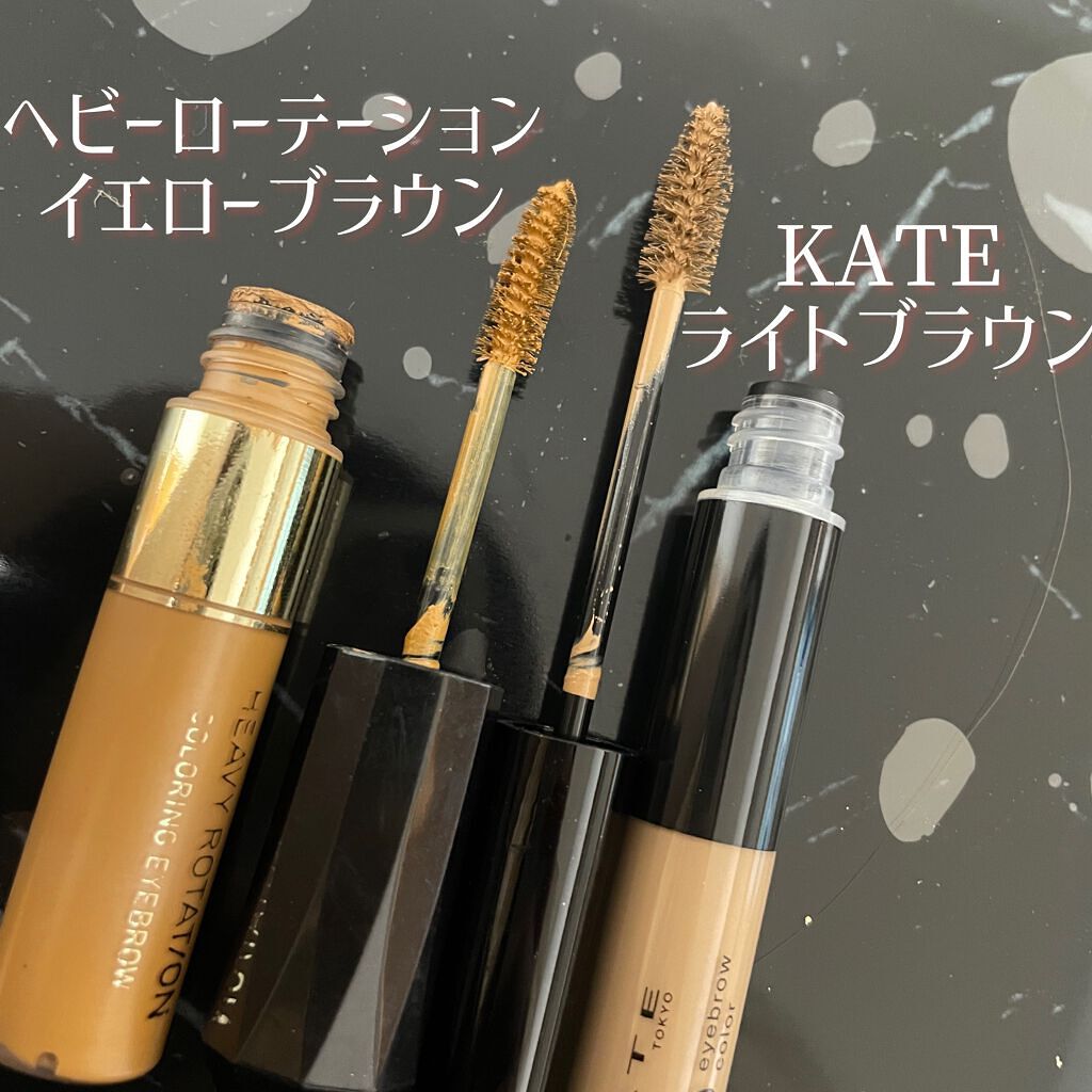 カラーリングアイブロウ/ヘビーローテーション/眉マスカラを使ったクチコミ(2枚目)