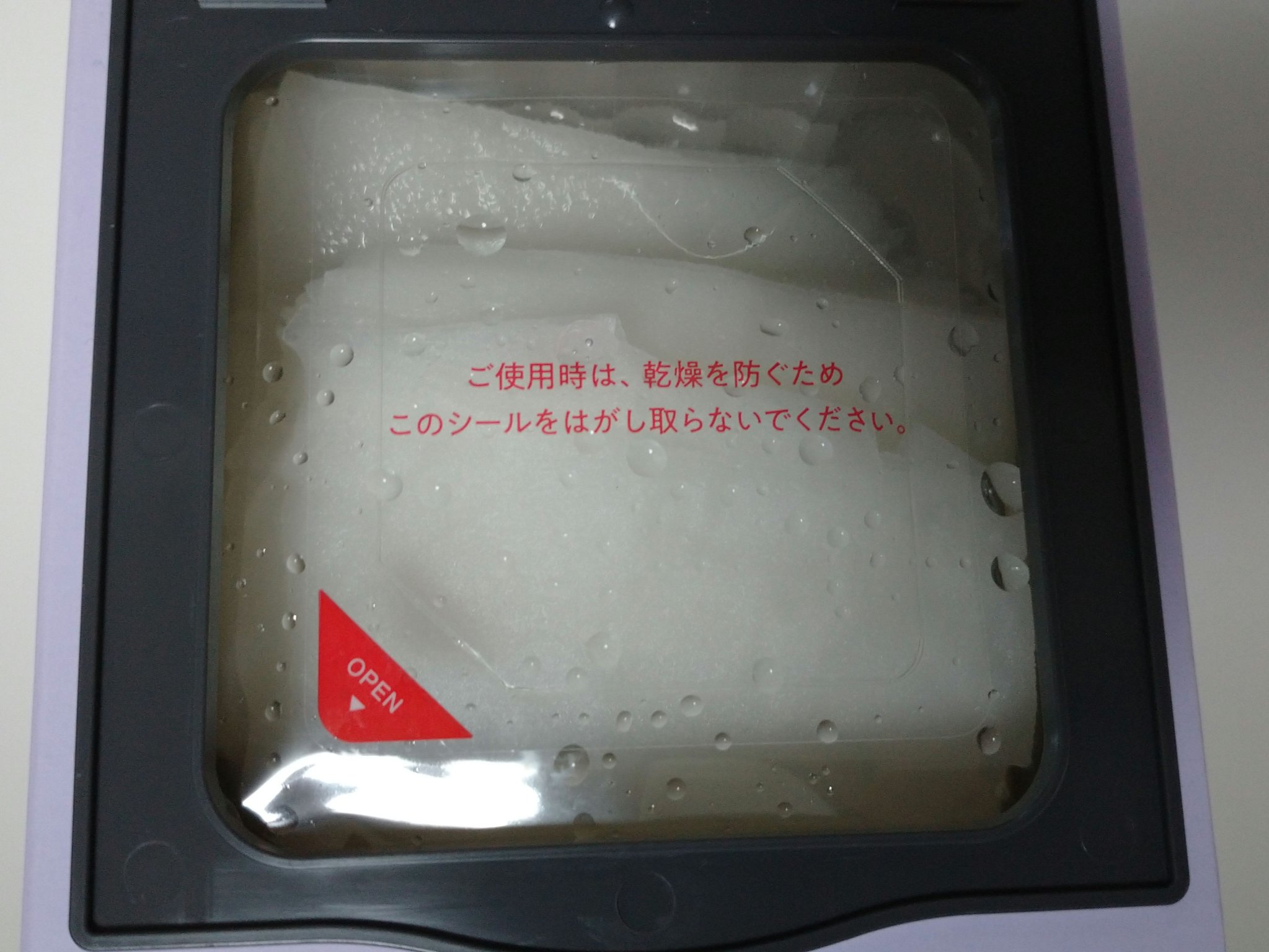 ザ・ダーマガラクトミセス　/クオリティファースト/シートマスク・パックを使ったクチコミ（3枚目）