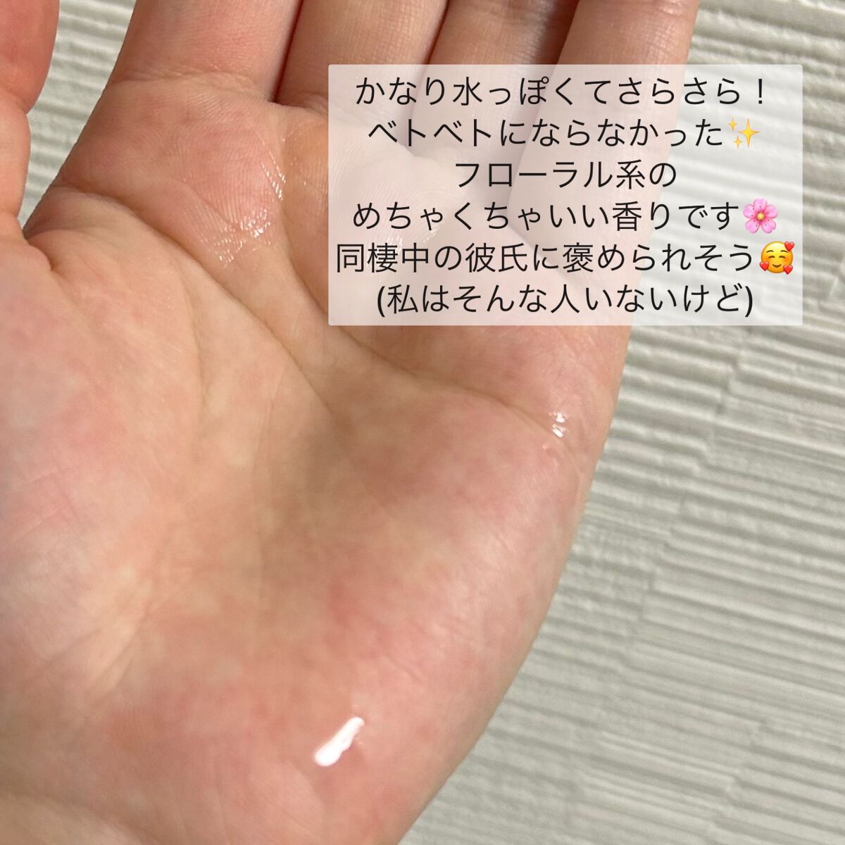 髪のキメ美容プレミアムヘアオイル/エッセンシャル/ヘアオイルを使ったクチコミ(2枚目)