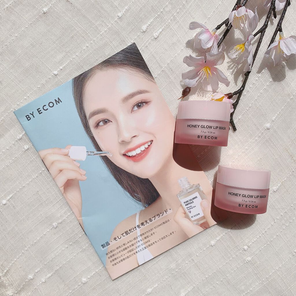 バイエコム ハニーグロウリップマスク/BY ECOM/リップマスクを使ったクチコミ（1枚目）