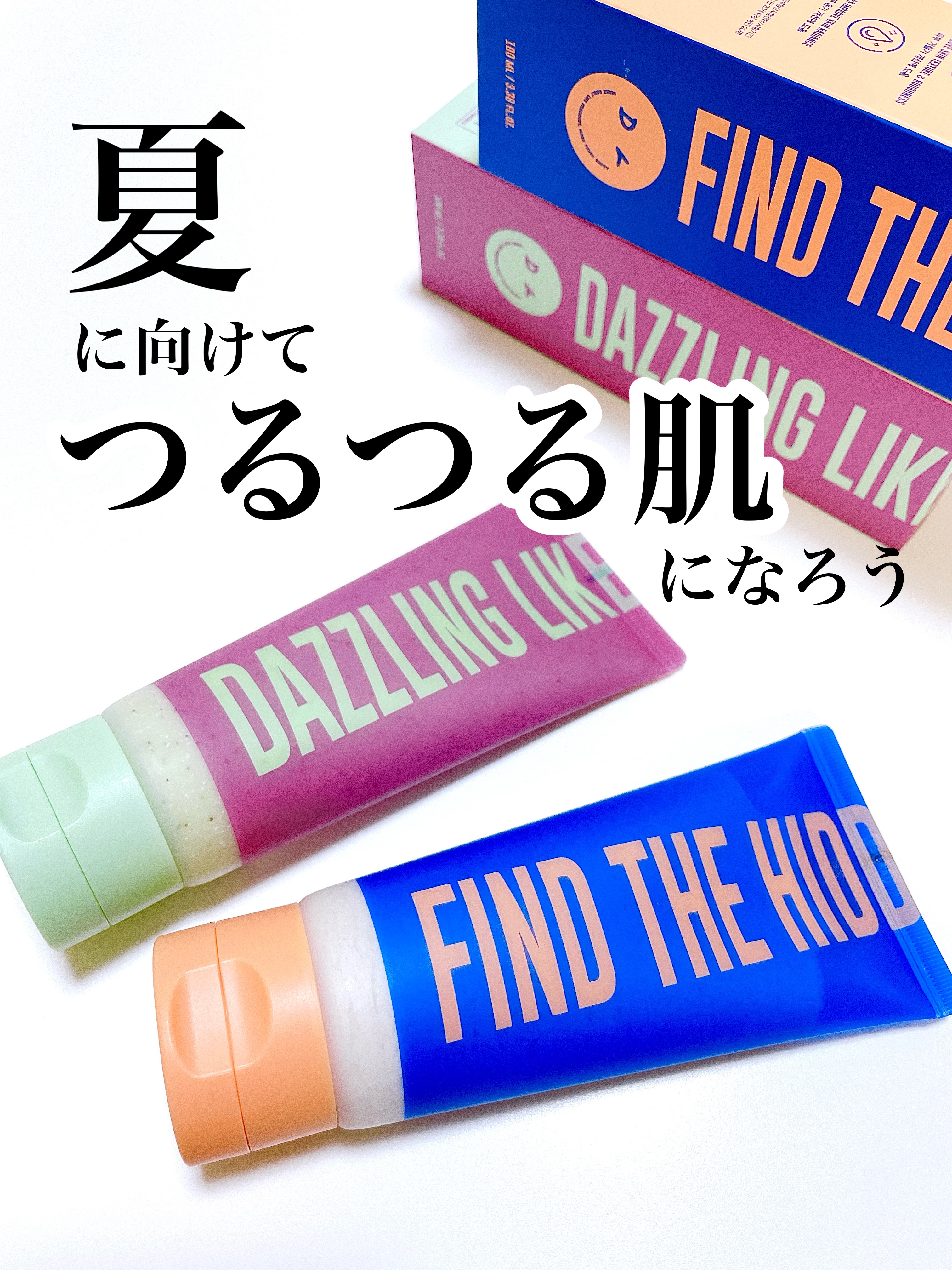 ボディスクラブ（グレープシード×セルロース） 100mL/DearDoer/ボディスクラブを使ったクチコミ（1枚目）